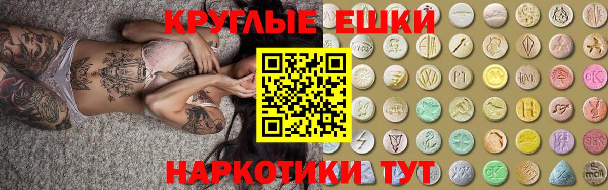 Армавир  Экстази диски  Экстази  Вход с VPN    как зайти  Экстази mix 