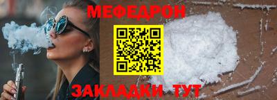 кристаллы Коммунар