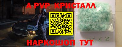 мефедрон мука Конаково