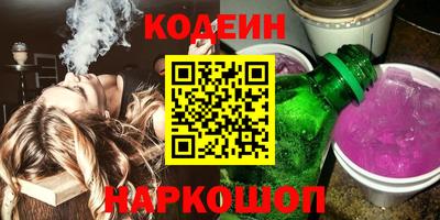 кристаллы Коммунар
