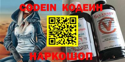 мефедрон Комсомольск-на-Амуре
