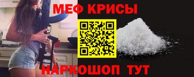 мефедрон мука Конаково