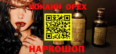 мефедрон Комсомольск-на-Амуре