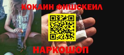 мефедрон мука Конаково