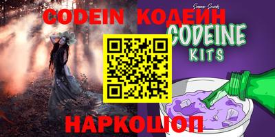 мефедрон Комсомольск-на-Амуре