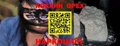 кристаллы Коммунар