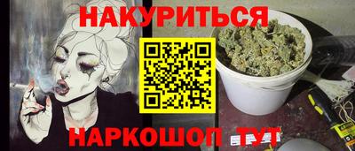 мефедрон Комсомольск-на-Амуре