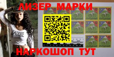 кристаллы Коммунар