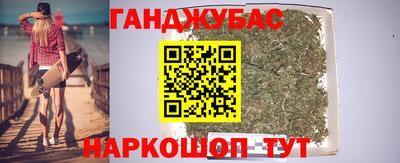 кристаллы Коммунар