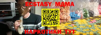 мефедрон мука Конаково