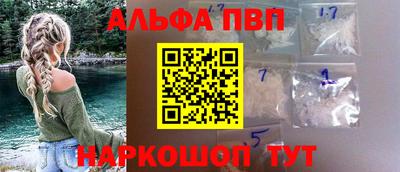 мефедрон мука Конаково