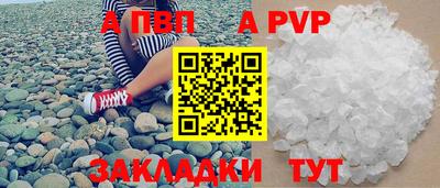 кристаллы Коммунар