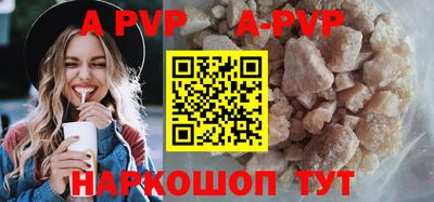 мефедрон Комсомольск-на-Амуре