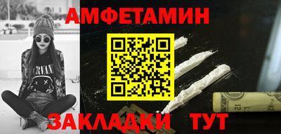 мефедрон мука Конаково