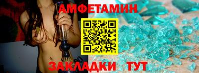 мефедрон Комсомольск-на-Амуре