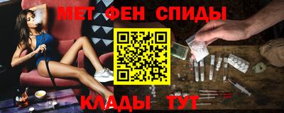 мефедрон Комсомольск-на-Амуре