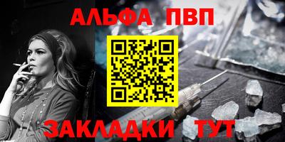 мефедрон Комсомольск-на-Амуре