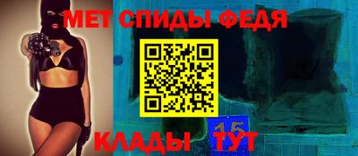 кристаллы Коммунар