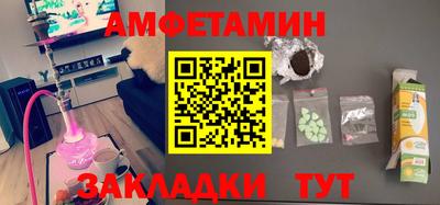 кристаллы Коммунар