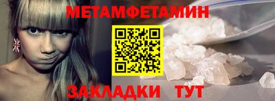 кристаллы Коммунар