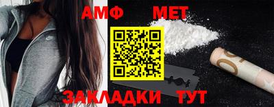 мефедрон Комсомольск-на-Амуре