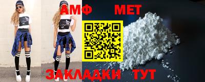 кристаллы Коммунар