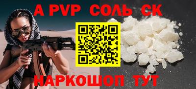 кристаллы Коммунар
