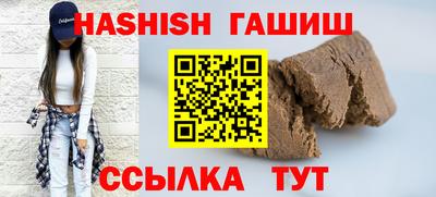 кристаллы Коммунар