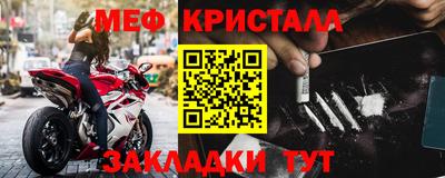 мефедрон мука Конаково