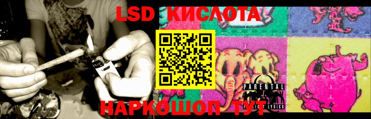 LSD-25 экстази  LSD-25 экстази ecstasy  Вход с VPN  Лсд 25 экстази ecstasy  Армавир 