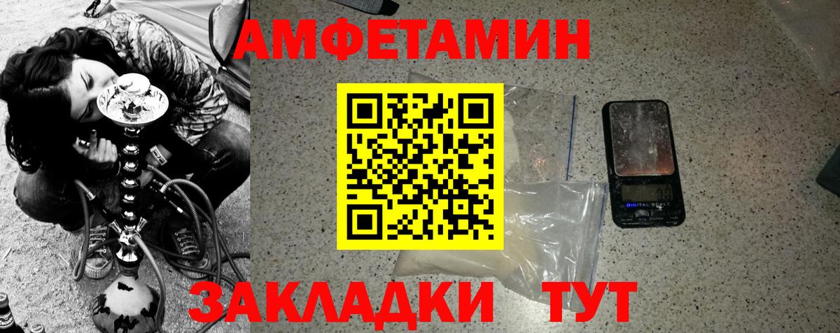 Первитин витя Армавир