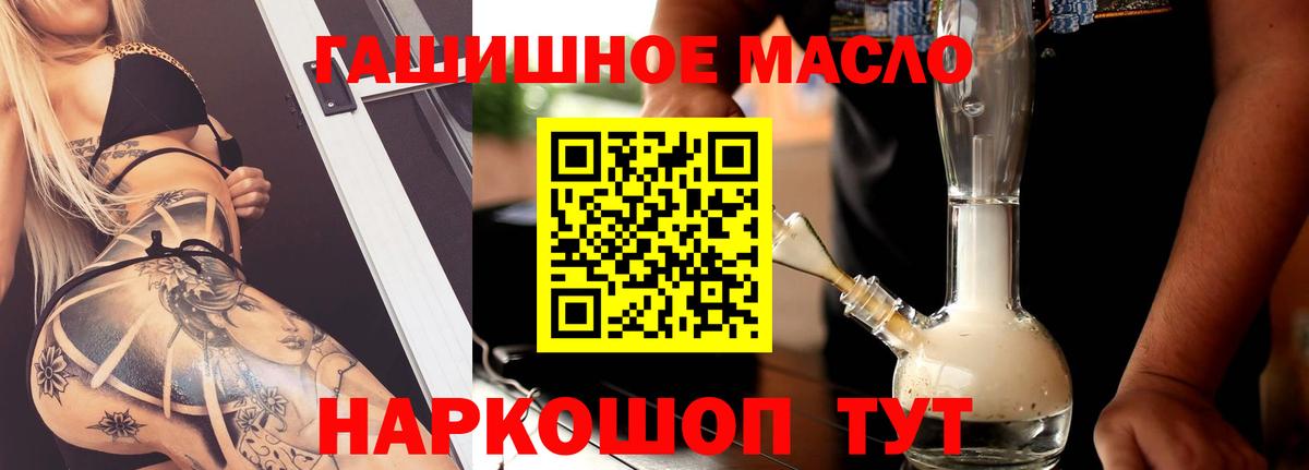 Армавир  ТГК концентрат  Вход с VPN 